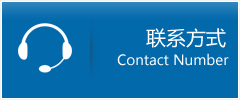 东兰县优时通物流联系方式
