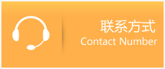 东兰县优时通速运联系地址查询