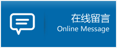 东兰县优时通物流公司在线查询