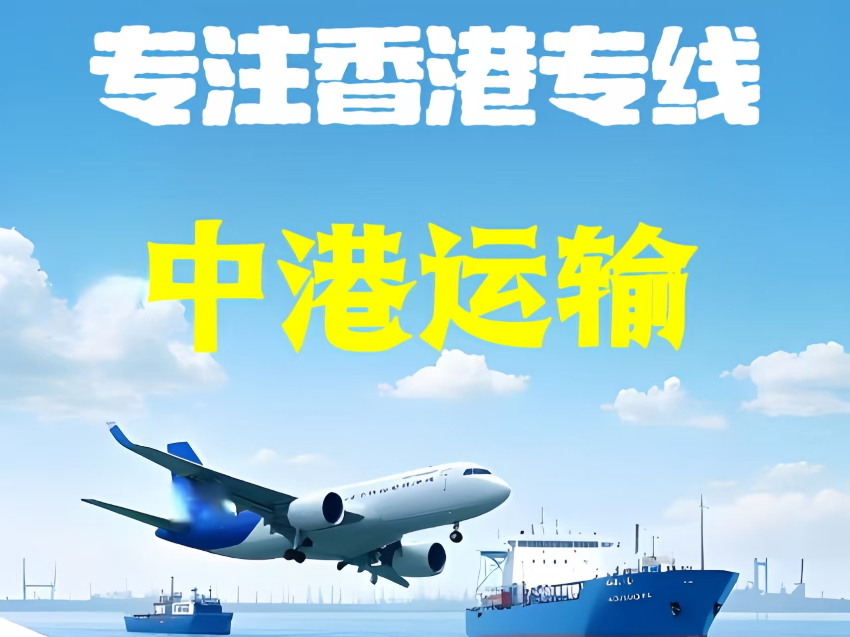 东兰县至香港新界10吨线路板跨境物流全流程解析