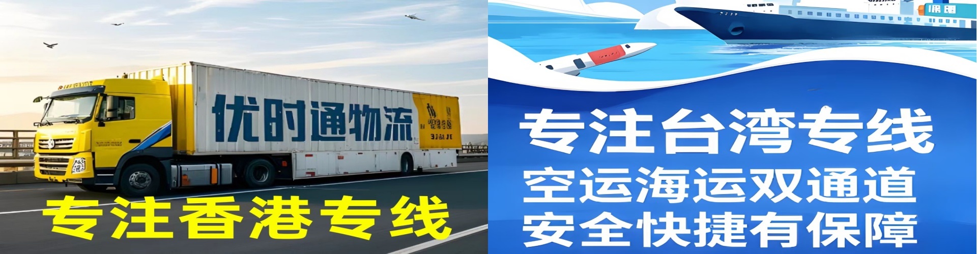 东兰县到香港物流公司,东兰县到台湾快递公司，东兰县澳门货运公司